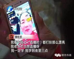 直播就变强我家粉丝有点多,粉丝助力，我家主播实力飙升