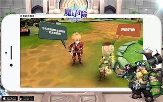 巴亚拉魔幻冒险,探寻神秘大陆的奇幻之旅