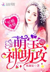 萌宝神助攻燃情五十岁,一段温馨的亲情旅程