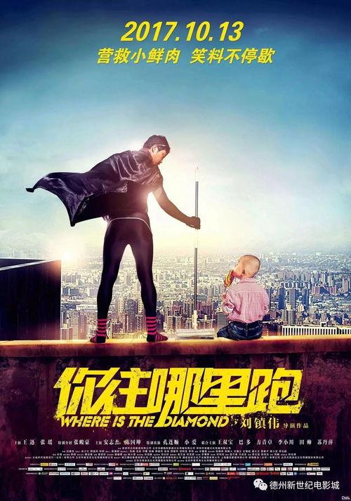 你往哪里跑 2024,2024年人生方向指南