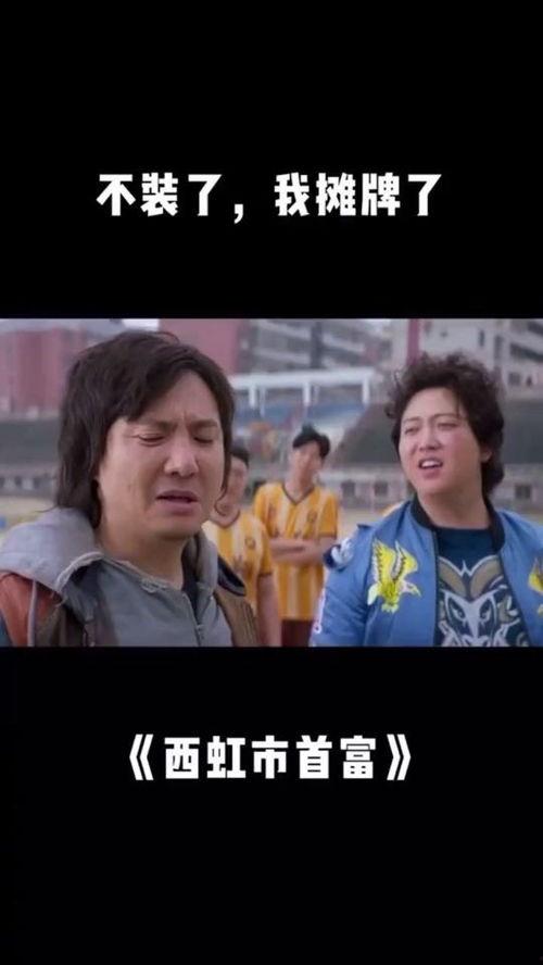 不装了我摊牌了