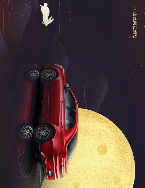 幸得归家月圆时,幸得团圆时