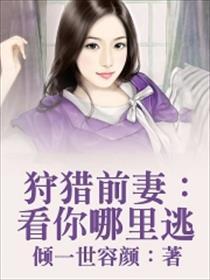 狩猎之妻,探寻女性在狩猎文化中的神秘角色